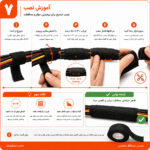 نحوه استفاده از چسب پارچه ای نمدی ضحیم
