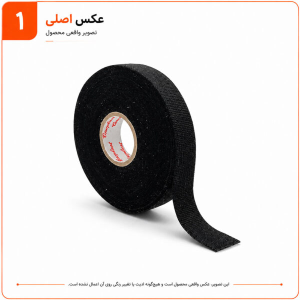 چسب پارچه ای نمدی ضخیم کوروپلاست