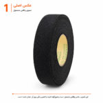 لنت نمدی مخصوص سیم کشی خودرو